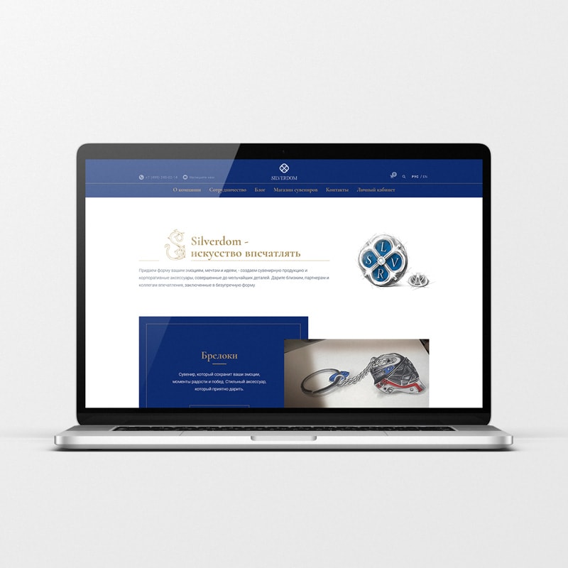 Website & Branding for Corporate Merchandise Company